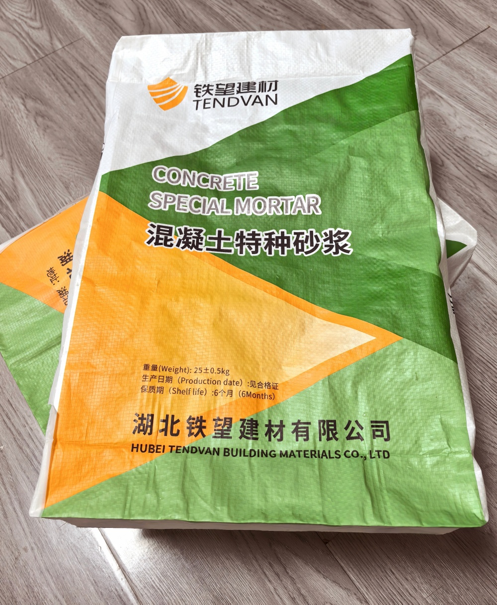 正阳薄层快速修补料