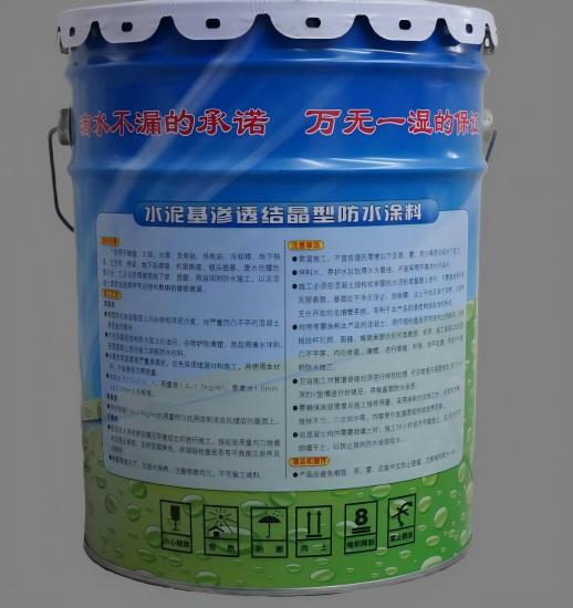 正阳水泥基渗透结晶防水涂料